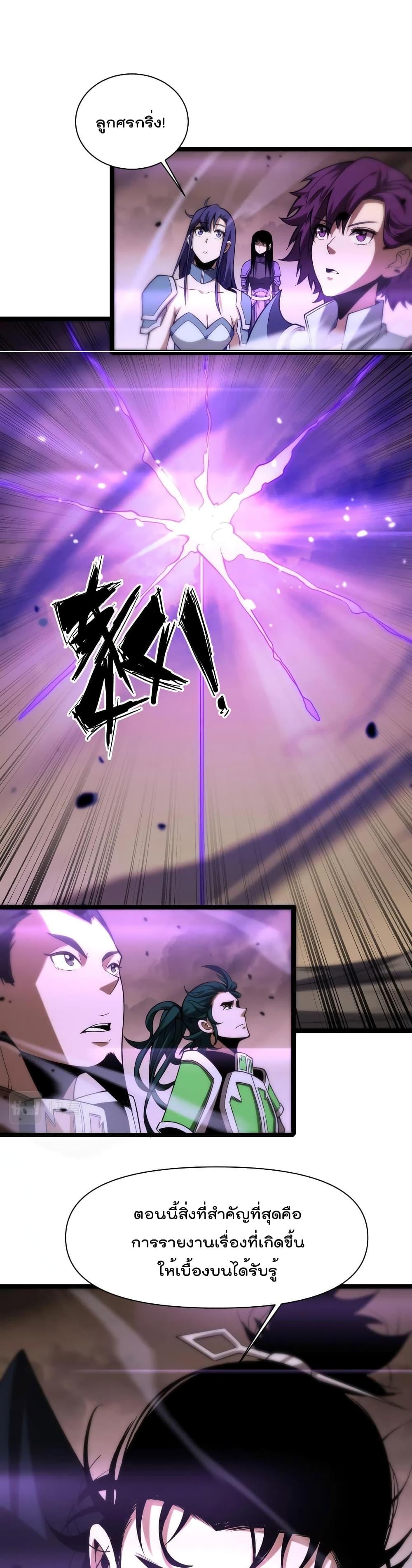 Manga-lc-com อ่านมังงะ อ่านการ์ตูน ออนไลน์ ฟรี World’sApocaly ตอนที่ 1 2 3 4 5 6 7 8 9 10 11 12 13 14 ฟรี ไม่มีโฆษณา Manga-lc - อ่าน มังงะ อ่าน การ์ตูน ออนไลน์ อ่านมังงะ ฟรี