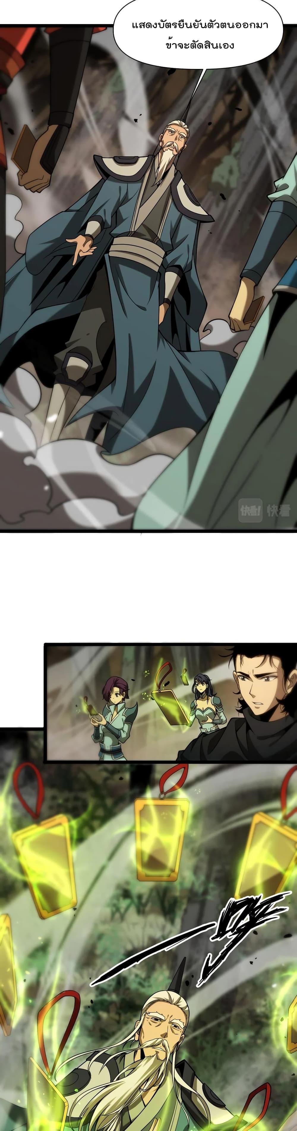 Manga-lc-com อ่านมังงะ อ่านการ์ตูน ออนไลน์ ฟรี World’sApocaly ตอนที่ 1 2 3 4 5 6 7 8 9 10 11 12 13 14 ฟรี ไม่มีโฆษณา Manga-lc - อ่าน มังงะ อ่าน การ์ตูน ออนไลน์ อ่านมังงะ ฟรี