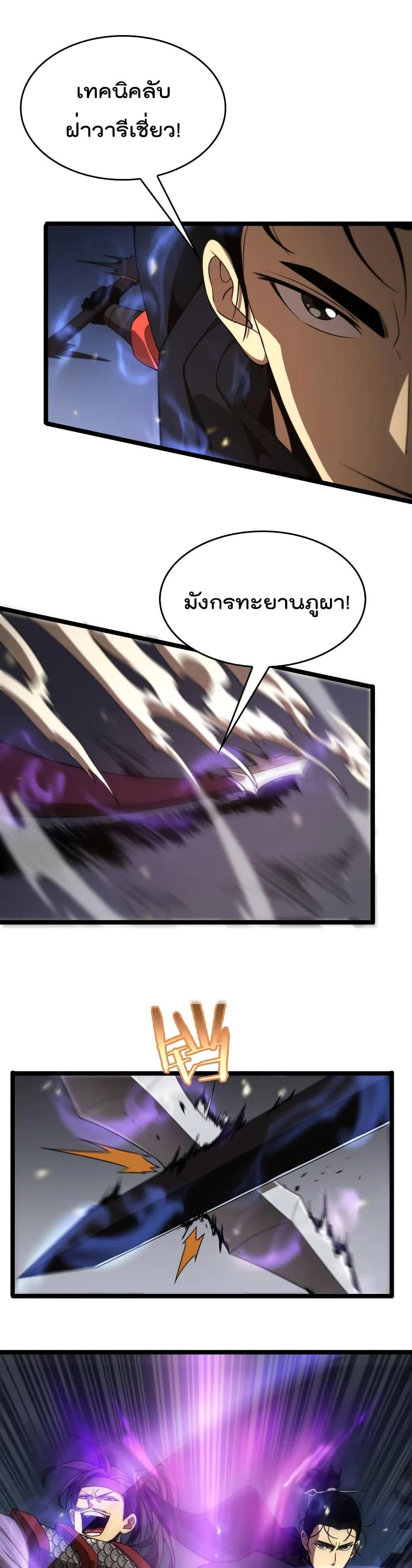 Manga-lc-com อ่านมังงะ อ่านการ์ตูน ออนไลน์ ฟรี World’sApocaly ตอนที่ 1 2 3 4 5 6 7 8 9 10 11 12 13 14 ฟรี ไม่มีโฆษณา Manga-lc - อ่าน มังงะ อ่าน การ์ตูน ออนไลน์ อ่านมังงะ ฟรี