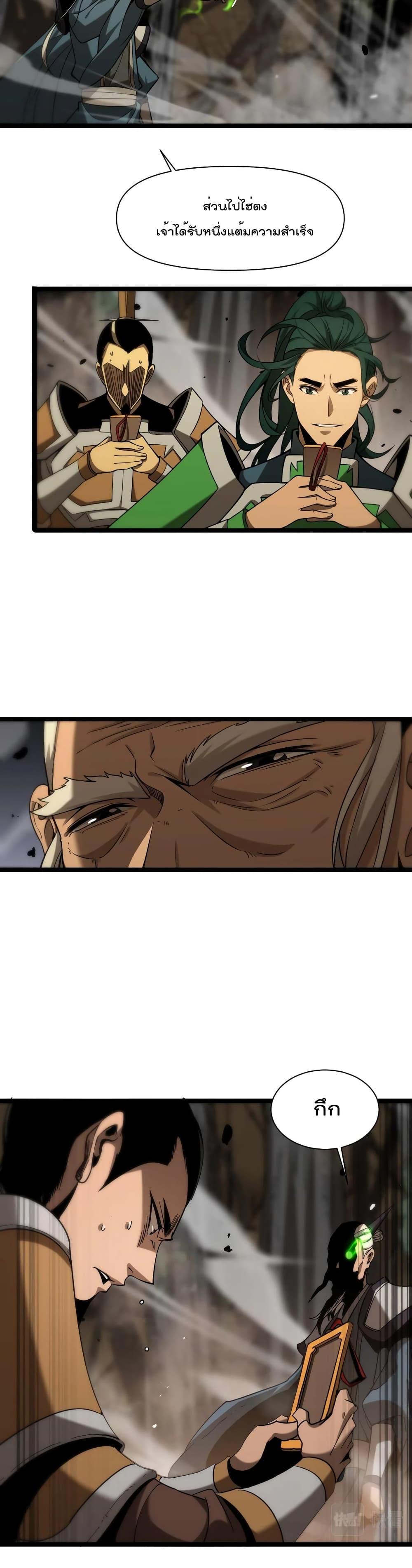 Manga-lc-com อ่านมังงะ อ่านการ์ตูน ออนไลน์ ฟรี World’sApocaly ตอนที่ 1 2 3 4 5 6 7 8 9 10 11 12 13 14 ฟรี ไม่มีโฆษณา Manga-lc - อ่าน มังงะ อ่าน การ์ตูน ออนไลน์ อ่านมังงะ ฟรี