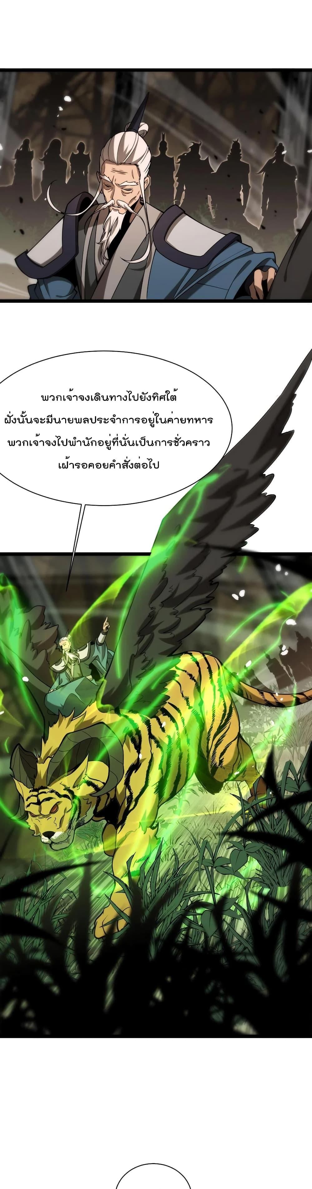 Manga-lc-com อ่านมังงะ อ่านการ์ตูน ออนไลน์ ฟรี World’sApocaly ตอนที่ 1 2 3 4 5 6 7 8 9 10 11 12 13 14 ฟรี ไม่มีโฆษณา Manga-lc - อ่าน มังงะ อ่าน การ์ตูน ออนไลน์ อ่านมังงะ ฟรี