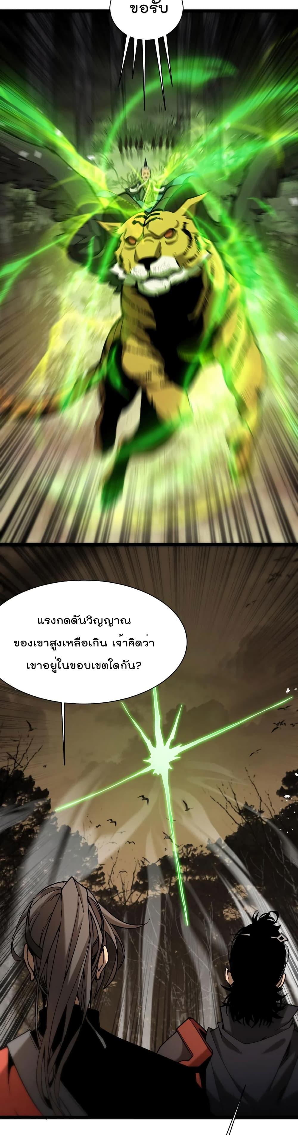 Manga-lc-com อ่านมังงะ อ่านการ์ตูน ออนไลน์ ฟรี World’sApocaly ตอนที่ 1 2 3 4 5 6 7 8 9 10 11 12 13 14 ฟรี ไม่มีโฆษณา Manga-lc - อ่าน มังงะ อ่าน การ์ตูน ออนไลน์ อ่านมังงะ ฟรี