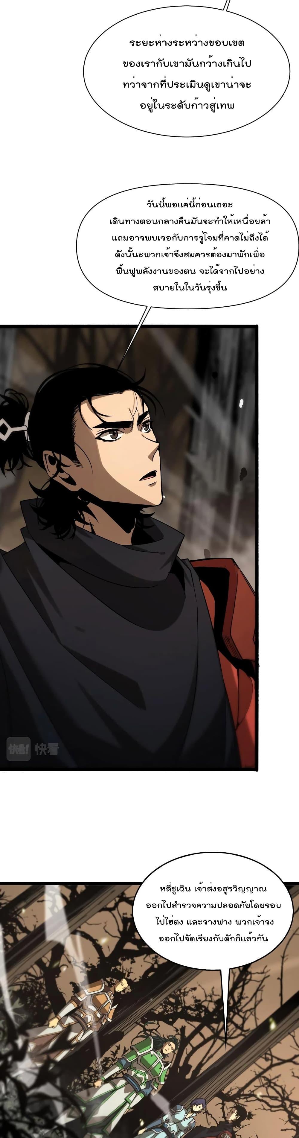 Manga-lc-com อ่านมังงะ อ่านการ์ตูน ออนไลน์ ฟรี World’sApocaly ตอนที่ 1 2 3 4 5 6 7 8 9 10 11 12 13 14 ฟรี ไม่มีโฆษณา Manga-lc - อ่าน มังงะ อ่าน การ์ตูน ออนไลน์ อ่านมังงะ ฟรี