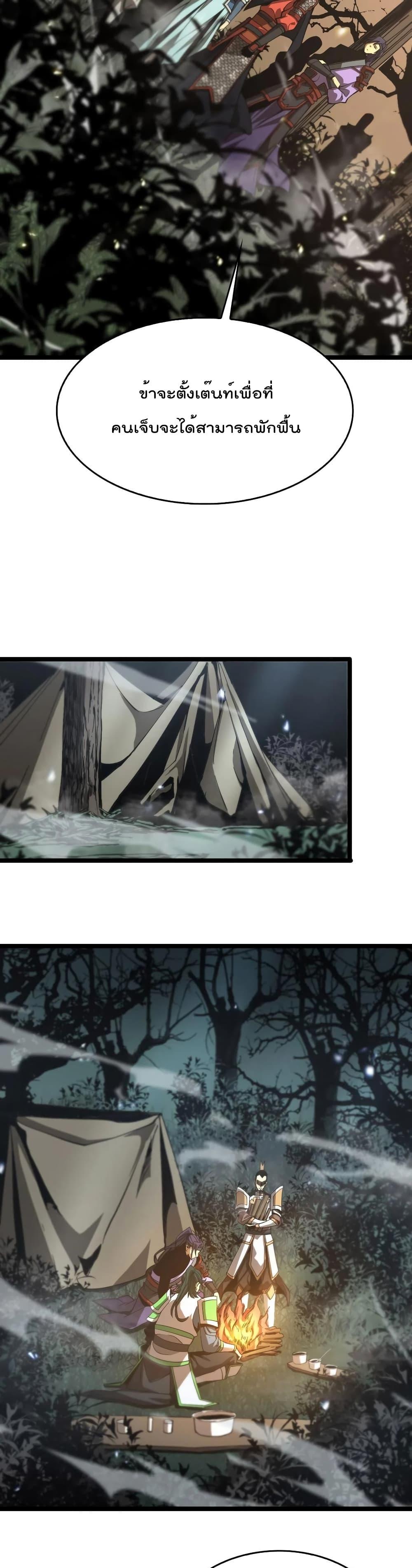 Manga-lc-com อ่านมังงะ อ่านการ์ตูน ออนไลน์ ฟรี World’sApocaly ตอนที่ 1 2 3 4 5 6 7 8 9 10 11 12 13 14 ฟรี ไม่มีโฆษณา Manga-lc - อ่าน มังงะ อ่าน การ์ตูน ออนไลน์ อ่านมังงะ ฟรี