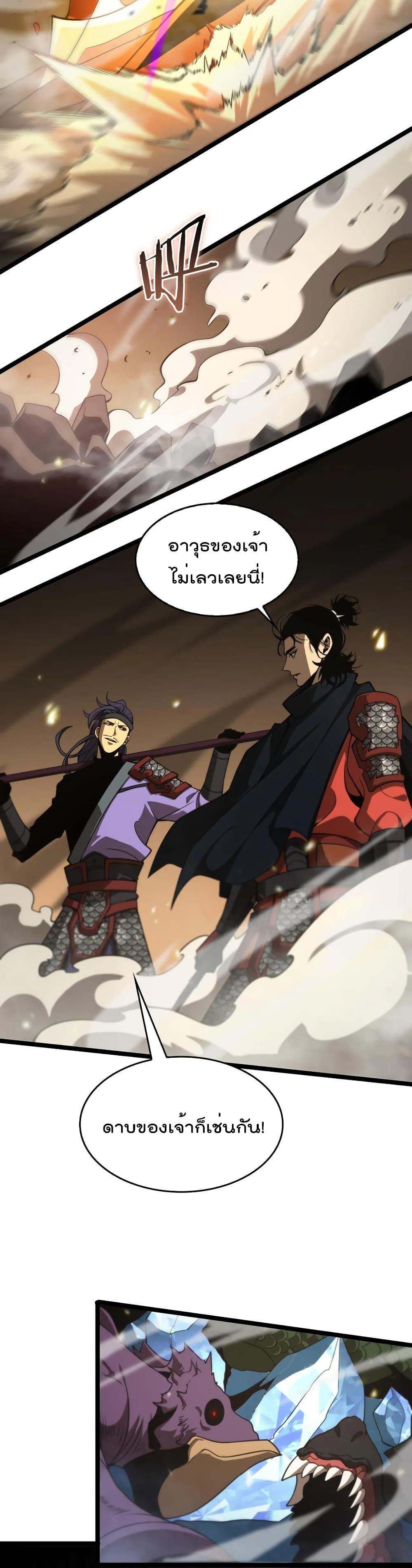 Manga-lc-com อ่านมังงะ อ่านการ์ตูน ออนไลน์ ฟรี World’sApocaly ตอนที่ 1 2 3 4 5 6 7 8 9 10 11 12 13 14 ฟรี ไม่มีโฆษณา Manga-lc - อ่าน มังงะ อ่าน การ์ตูน ออนไลน์ อ่านมังงะ ฟรี