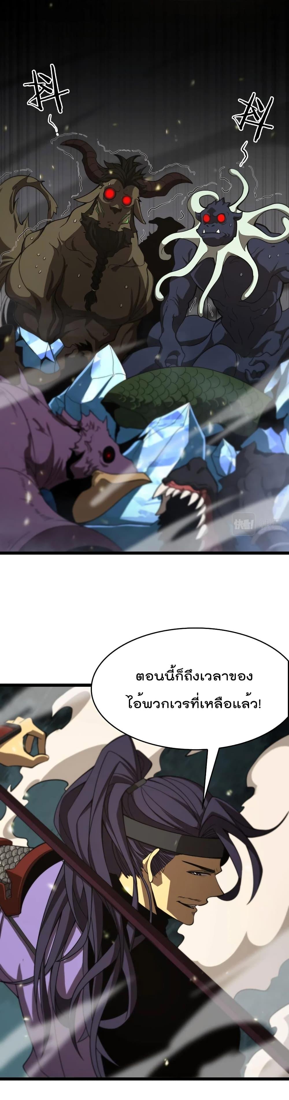Manga-lc-com อ่านมังงะ อ่านการ์ตูน ออนไลน์ ฟรี World’sApocaly ตอนที่ 1 2 3 4 5 6 7 8 9 10 11 12 13 14 ฟรี ไม่มีโฆษณา Manga-lc - อ่าน มังงะ อ่าน การ์ตูน ออนไลน์ อ่านมังงะ ฟรี