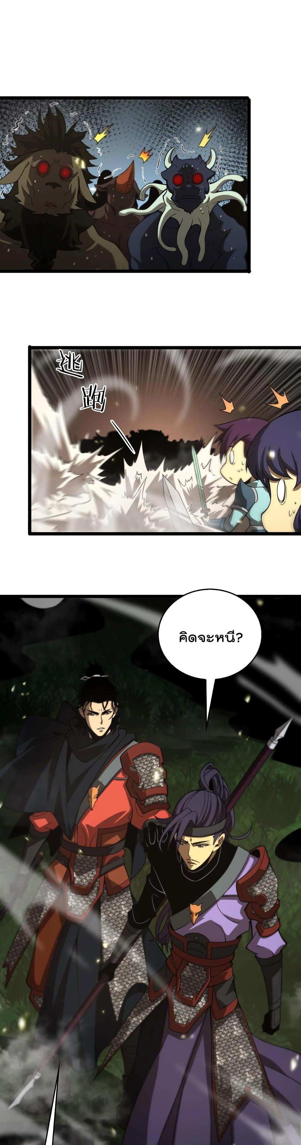 Manga-lc-com อ่านมังงะ อ่านการ์ตูน ออนไลน์ ฟรี World’sApocaly ตอนที่ 1 2 3 4 5 6 7 8 9 10 11 12 13 14 ฟรี ไม่มีโฆษณา Manga-lc - อ่าน มังงะ อ่าน การ์ตูน ออนไลน์ อ่านมังงะ ฟรี