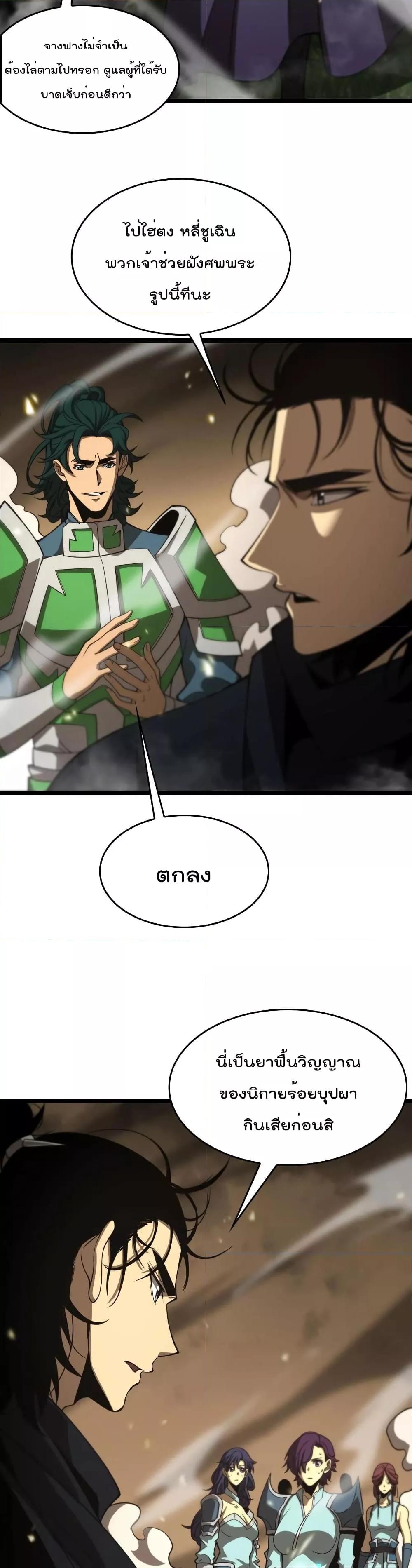 Manga-lc-com อ่านมังงะ อ่านการ์ตูน ออนไลน์ ฟรี World’sApocaly ตอนที่ 1 2 3 4 5 6 7 8 9 10 11 12 13 14 ฟรี ไม่มีโฆษณา Manga-lc - อ่าน มังงะ อ่าน การ์ตูน ออนไลน์ อ่านมังงะ ฟรี