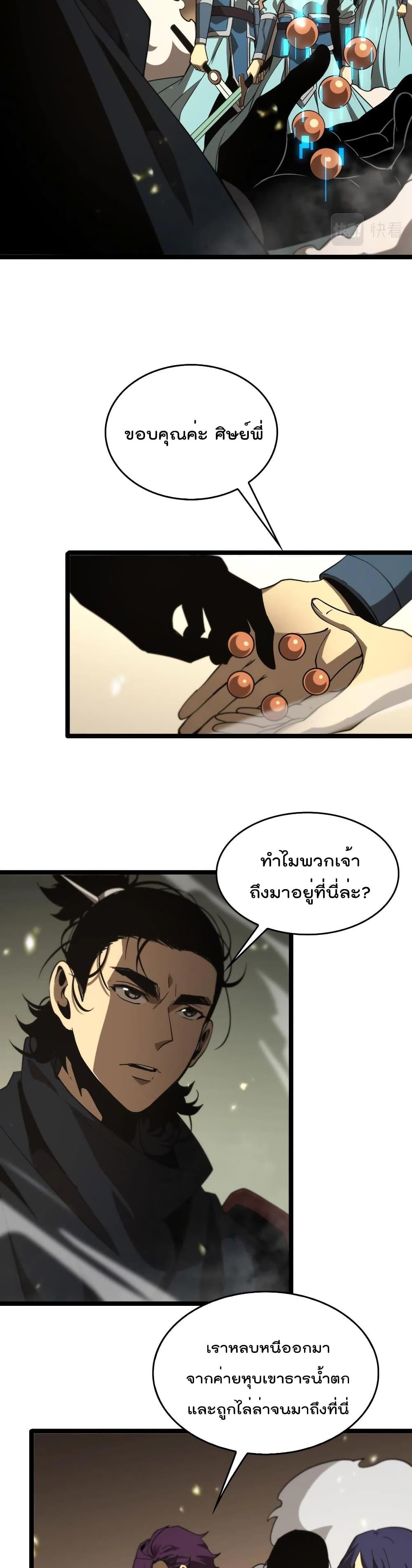 Manga-lc-com อ่านมังงะ อ่านการ์ตูน ออนไลน์ ฟรี World’sApocaly ตอนที่ 1 2 3 4 5 6 7 8 9 10 11 12 13 14 ฟรี ไม่มีโฆษณา Manga-lc - อ่าน มังงะ อ่าน การ์ตูน ออนไลน์ อ่านมังงะ ฟรี