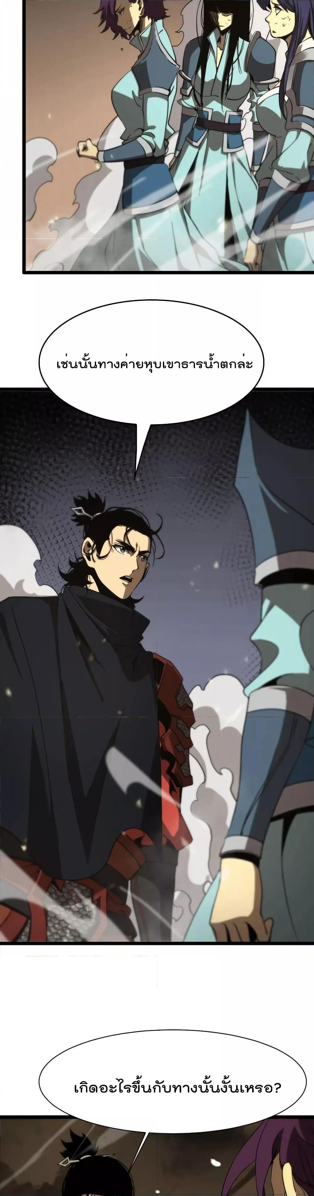 Manga-lc-com อ่านมังงะ อ่านการ์ตูน ออนไลน์ ฟรี World’sApocaly ตอนที่ 1 2 3 4 5 6 7 8 9 10 11 12 13 14 ฟรี ไม่มีโฆษณา Manga-lc - อ่าน มังงะ อ่าน การ์ตูน ออนไลน์ อ่านมังงะ ฟรี