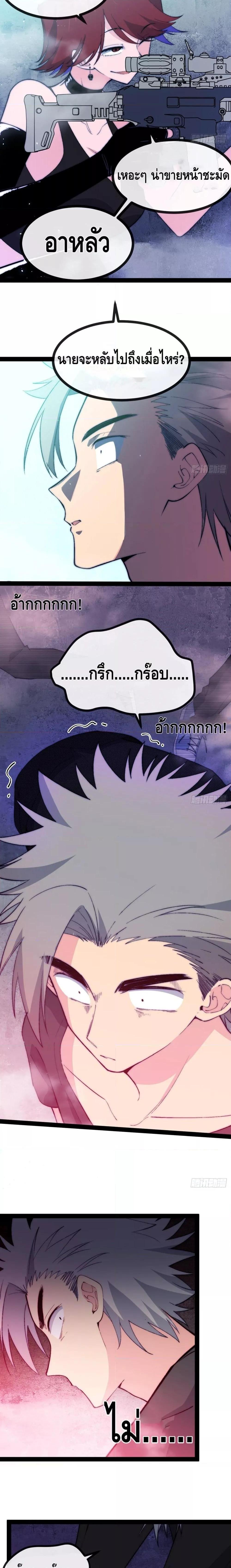 Manga-lc-com อ่านมังงะ อ่านการ์ตูน ออนไลน์ ฟรี TheEvilisKin ตอนที่ 1 2 3 4 5 6 7 8 9 10 11 12 13 14 ฟรี ไม่มีโฆษณา Manga-lc - อ่าน มังงะ อ่าน การ์ตูน ออนไลน์ อ่านมังงะ ฟรี