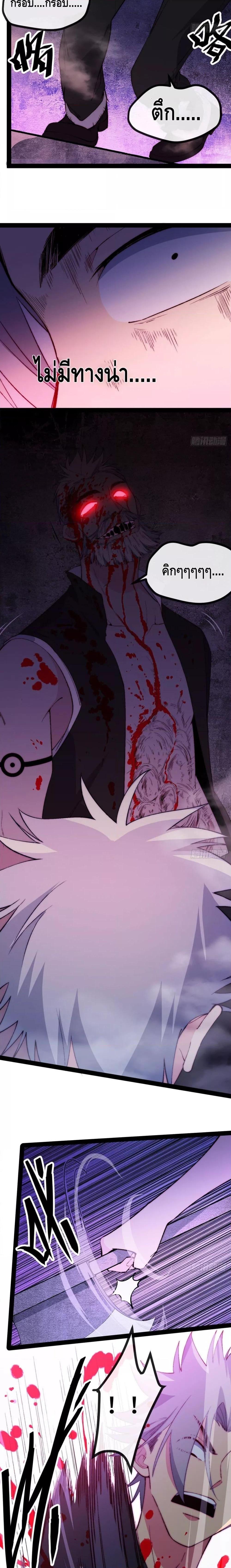 Manga-lc-com อ่านมังงะ อ่านการ์ตูน ออนไลน์ ฟรี TheEvilisKin ตอนที่ 1 2 3 4 5 6 7 8 9 10 11 12 13 14 ฟรี ไม่มีโฆษณา Manga-lc - อ่าน มังงะ อ่าน การ์ตูน ออนไลน์ อ่านมังงะ ฟรี