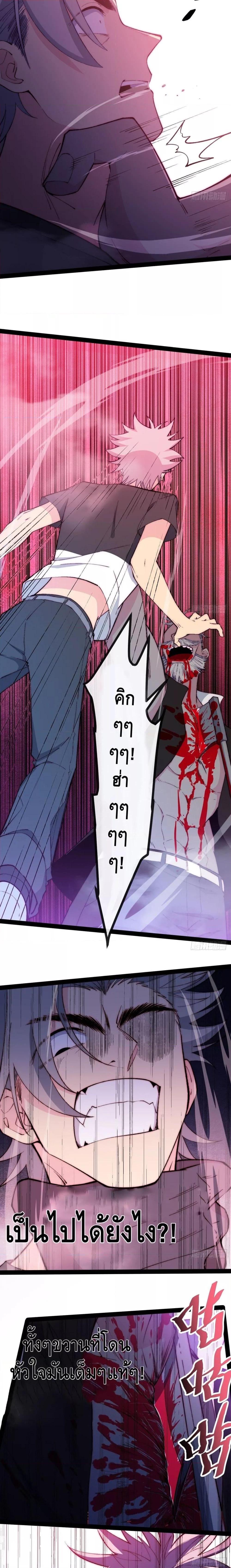 Manga-lc-com อ่านมังงะ อ่านการ์ตูน ออนไลน์ ฟรี TheEvilisKin ตอนที่ 1 2 3 4 5 6 7 8 9 10 11 12 13 14 ฟรี ไม่มีโฆษณา Manga-lc - อ่าน มังงะ อ่าน การ์ตูน ออนไลน์ อ่านมังงะ ฟรี