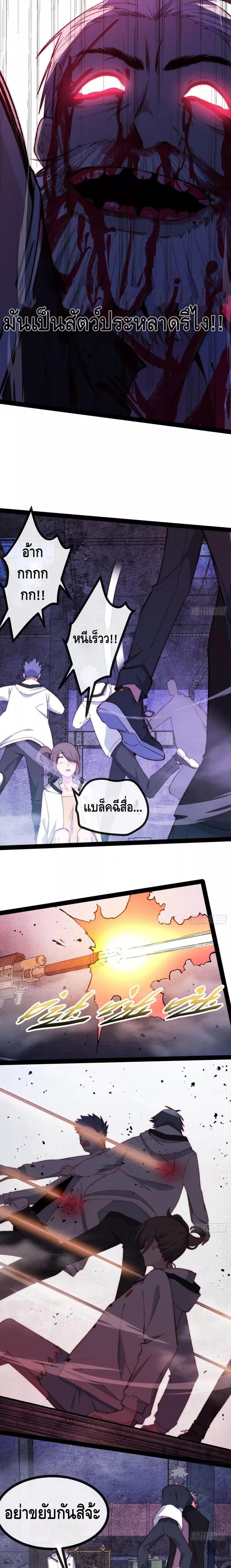 Manga-lc-com อ่านมังงะ อ่านการ์ตูน ออนไลน์ ฟรี TheEvilisKin ตอนที่ 1 2 3 4 5 6 7 8 9 10 11 12 13 14 ฟรี ไม่มีโฆษณา Manga-lc - อ่าน มังงะ อ่าน การ์ตูน ออนไลน์ อ่านมังงะ ฟรี