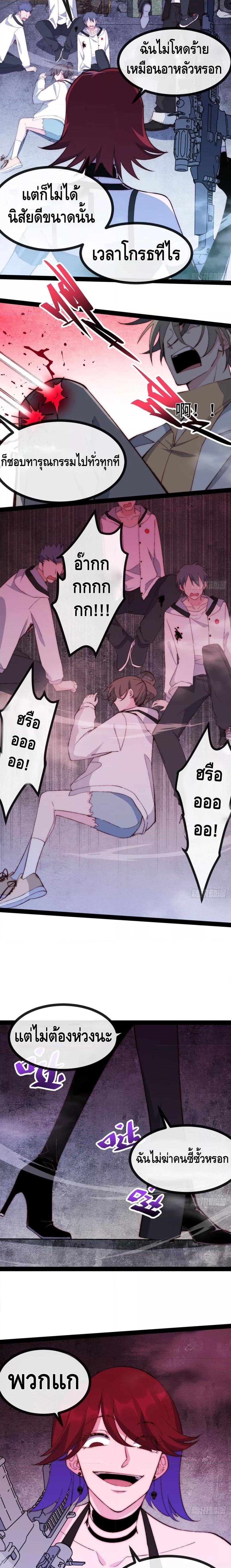 Manga-lc-com อ่านมังงะ อ่านการ์ตูน ออนไลน์ ฟรี TheEvilisKin ตอนที่ 1 2 3 4 5 6 7 8 9 10 11 12 13 14 ฟรี ไม่มีโฆษณา Manga-lc - อ่าน มังงะ อ่าน การ์ตูน ออนไลน์ อ่านมังงะ ฟรี