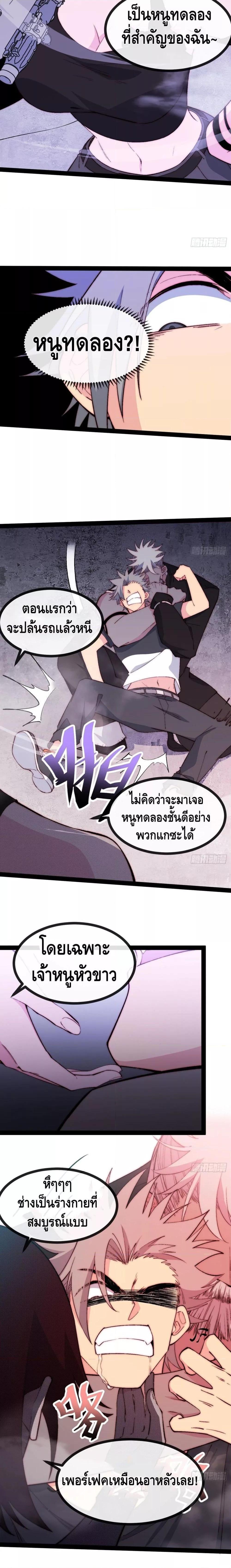 Manga-lc-com อ่านมังงะ อ่านการ์ตูน ออนไลน์ ฟรี TheEvilisKin ตอนที่ 1 2 3 4 5 6 7 8 9 10 11 12 13 14 ฟรี ไม่มีโฆษณา Manga-lc - อ่าน มังงะ อ่าน การ์ตูน ออนไลน์ อ่านมังงะ ฟรี