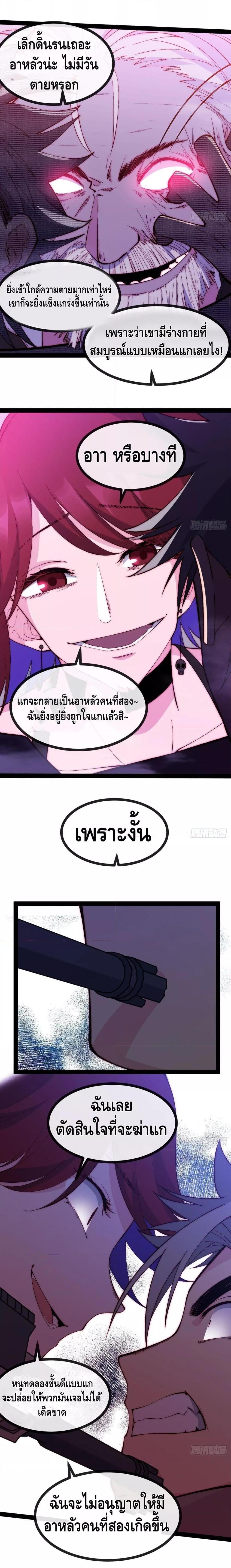 Manga-lc-com อ่านมังงะ อ่านการ์ตูน ออนไลน์ ฟรี TheEvilisKin ตอนที่ 1 2 3 4 5 6 7 8 9 10 11 12 13 14 ฟรี ไม่มีโฆษณา Manga-lc - อ่าน มังงะ อ่าน การ์ตูน ออนไลน์ อ่านมังงะ ฟรี