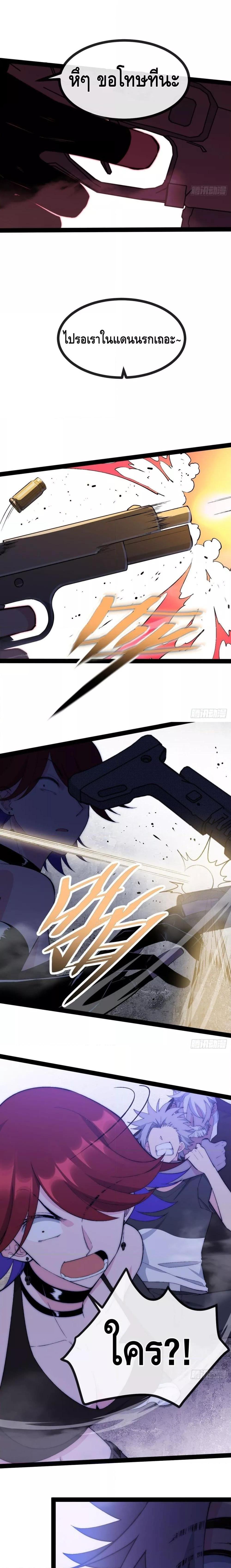 Manga-lc-com อ่านมังงะ อ่านการ์ตูน ออนไลน์ ฟรี TheEvilisKin ตอนที่ 1 2 3 4 5 6 7 8 9 10 11 12 13 14 ฟรี ไม่มีโฆษณา Manga-lc - อ่าน มังงะ อ่าน การ์ตูน ออนไลน์ อ่านมังงะ ฟรี