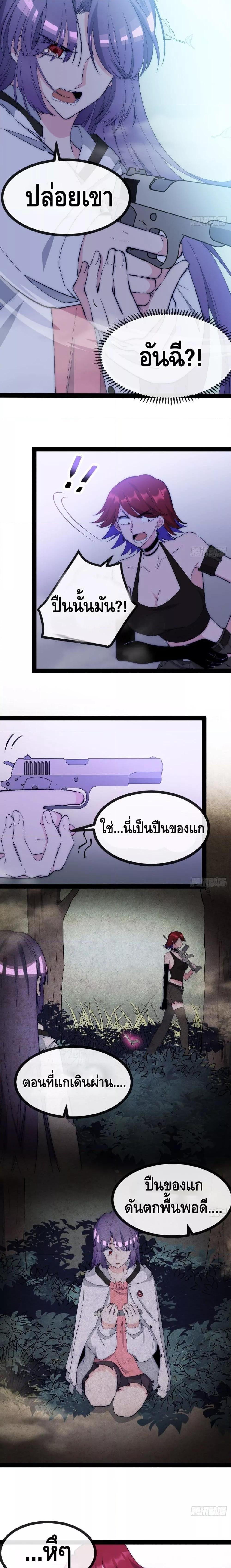 Manga-lc-com อ่านมังงะ อ่านการ์ตูน ออนไลน์ ฟรี TheEvilisKin ตอนที่ 1 2 3 4 5 6 7 8 9 10 11 12 13 14 ฟรี ไม่มีโฆษณา Manga-lc - อ่าน มังงะ อ่าน การ์ตูน ออนไลน์ อ่านมังงะ ฟรี