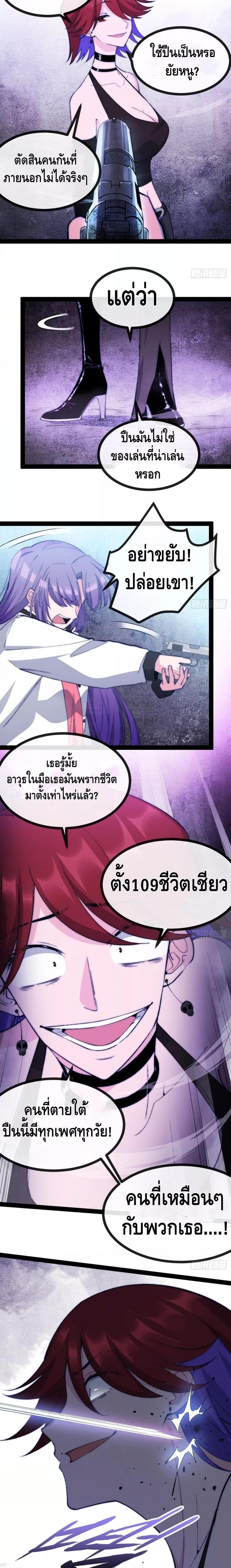 Manga-lc-com อ่านมังงะ อ่านการ์ตูน ออนไลน์ ฟรี TheEvilisKin ตอนที่ 1 2 3 4 5 6 7 8 9 10 11 12 13 14 ฟรี ไม่มีโฆษณา Manga-lc - อ่าน มังงะ อ่าน การ์ตูน ออนไลน์ อ่านมังงะ ฟรี