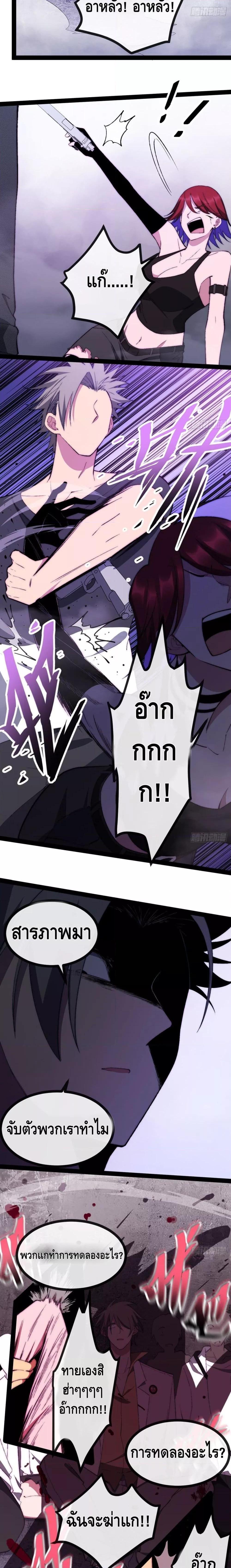 Manga-lc-com อ่านมังงะ อ่านการ์ตูน ออนไลน์ ฟรี TheEvilisKin ตอนที่ 1 2 3 4 5 6 7 8 9 10 11 12 13 14 ฟรี ไม่มีโฆษณา Manga-lc - อ่าน มังงะ อ่าน การ์ตูน ออนไลน์ อ่านมังงะ ฟรี