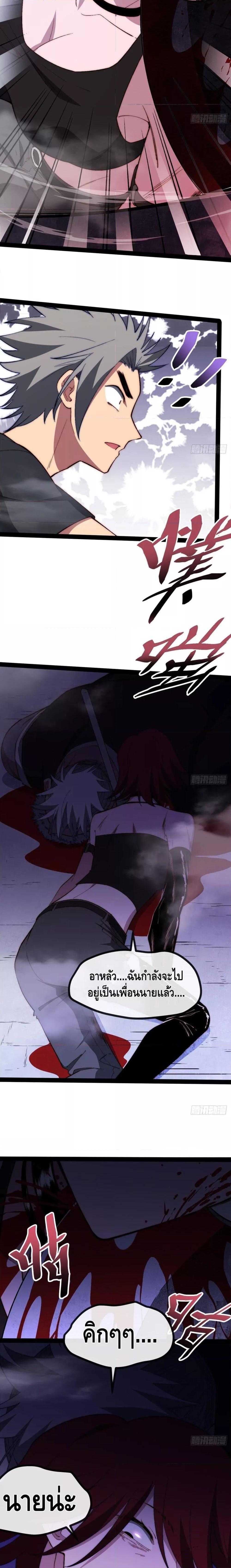 Manga-lc-com อ่านมังงะ อ่านการ์ตูน ออนไลน์ ฟรี TheEvilisKin ตอนที่ 1 2 3 4 5 6 7 8 9 10 11 12 13 14 ฟรี ไม่มีโฆษณา Manga-lc - อ่าน มังงะ อ่าน การ์ตูน ออนไลน์ อ่านมังงะ ฟรี