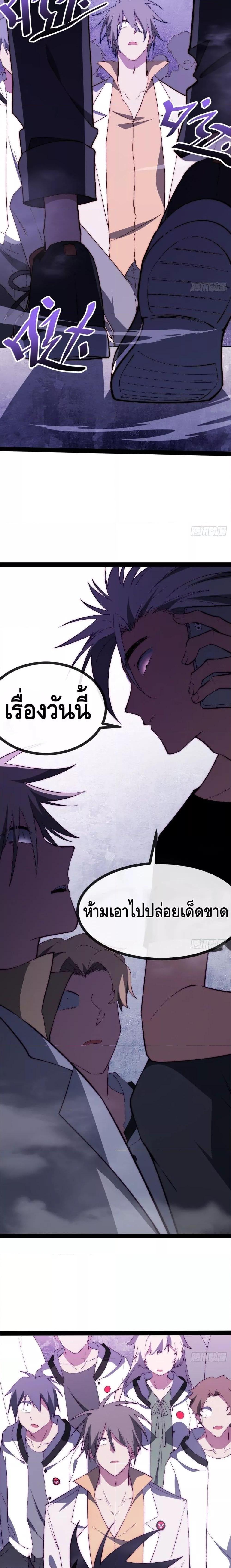 Manga-lc-com อ่านมังงะ อ่านการ์ตูน ออนไลน์ ฟรี TheEvilisKin ตอนที่ 1 2 3 4 5 6 7 8 9 10 11 12 13 14 ฟรี ไม่มีโฆษณา Manga-lc - อ่าน มังงะ อ่าน การ์ตูน ออนไลน์ อ่านมังงะ ฟรี