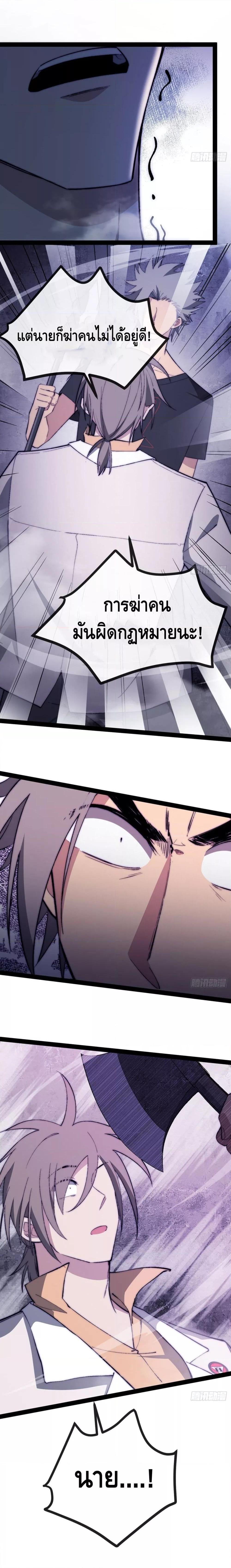 Manga-lc-com อ่านมังงะ อ่านการ์ตูน ออนไลน์ ฟรี TheEvilisKin ตอนที่ 1 2 3 4 5 6 7 8 9 10 11 12 13 14 ฟรี ไม่มีโฆษณา Manga-lc - อ่าน มังงะ อ่าน การ์ตูน ออนไลน์ อ่านมังงะ ฟรี