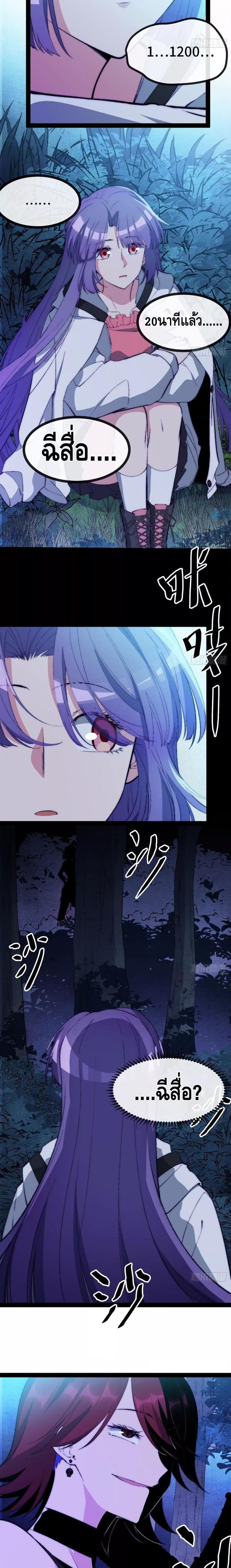 Manga-lc-com อ่านมังงะ อ่านการ์ตูน ออนไลน์ ฟรี TheEvilisKin ตอนที่ 1 2 3 4 5 6 7 8 9 10 11 12 13 14 ฟรี ไม่มีโฆษณา Manga-lc - อ่าน มังงะ อ่าน การ์ตูน ออนไลน์ อ่านมังงะ ฟรี