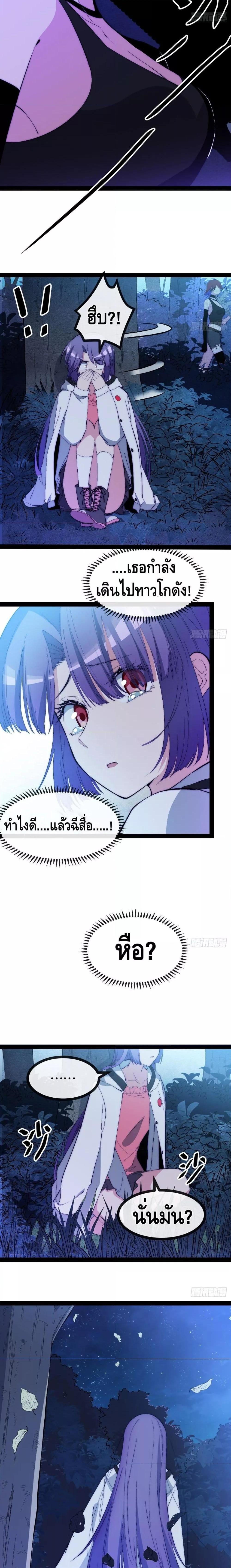 Manga-lc-com อ่านมังงะ อ่านการ์ตูน ออนไลน์ ฟรี TheEvilisKin ตอนที่ 1 2 3 4 5 6 7 8 9 10 11 12 13 14 ฟรี ไม่มีโฆษณา Manga-lc - อ่าน มังงะ อ่าน การ์ตูน ออนไลน์ อ่านมังงะ ฟรี