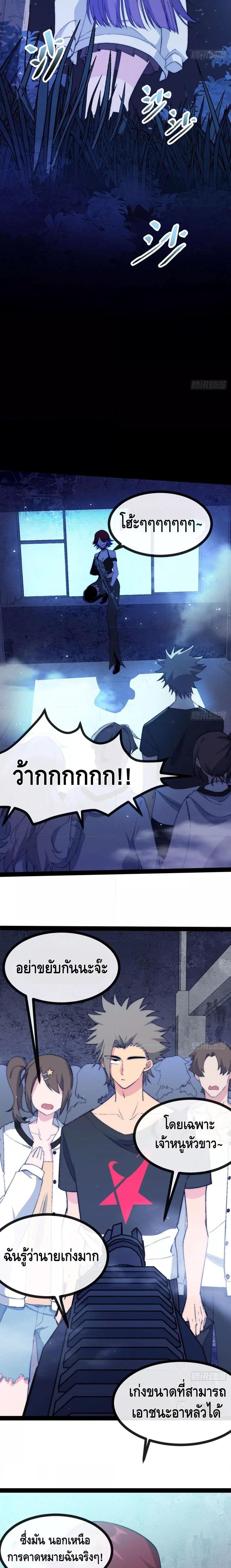 Manga-lc-com อ่านมังงะ อ่านการ์ตูน ออนไลน์ ฟรี TheEvilisKin ตอนที่ 1 2 3 4 5 6 7 8 9 10 11 12 13 14 ฟรี ไม่มีโฆษณา Manga-lc - อ่าน มังงะ อ่าน การ์ตูน ออนไลน์ อ่านมังงะ ฟรี