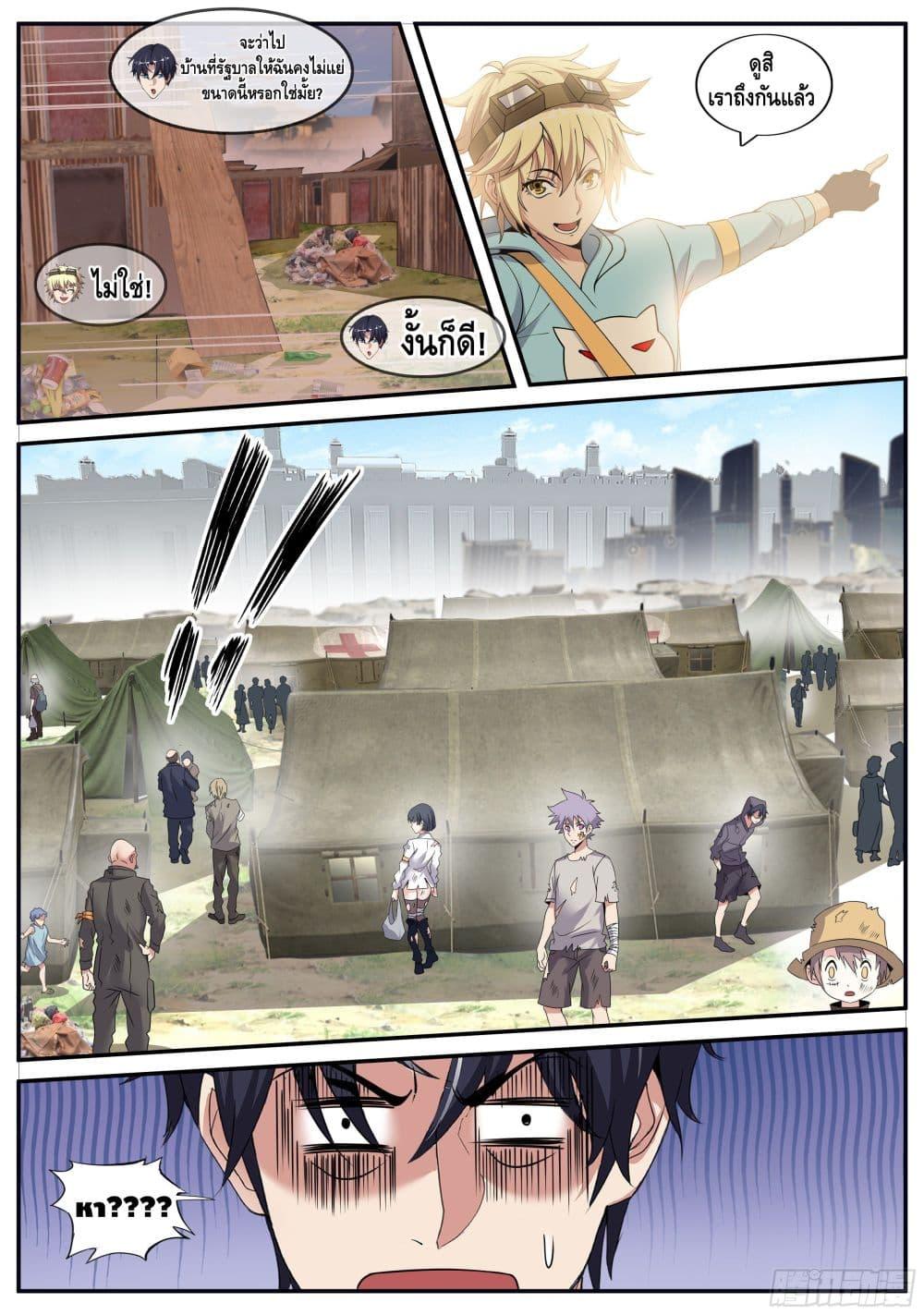 Manga-lc-com อ่านมังงะ อ่านการ์ตูน ออนไลน์ ฟรี Apocalyptic Dungeon ตอนที่ 1 2 3 4 5 6 7 8 9 10 11 12 13 14 ฟรี ไม่มีโฆษณา Manga-lc - อ่าน มังงะ อ่าน การ์ตูน ออนไลน์ อ่านมังงะ ฟรี