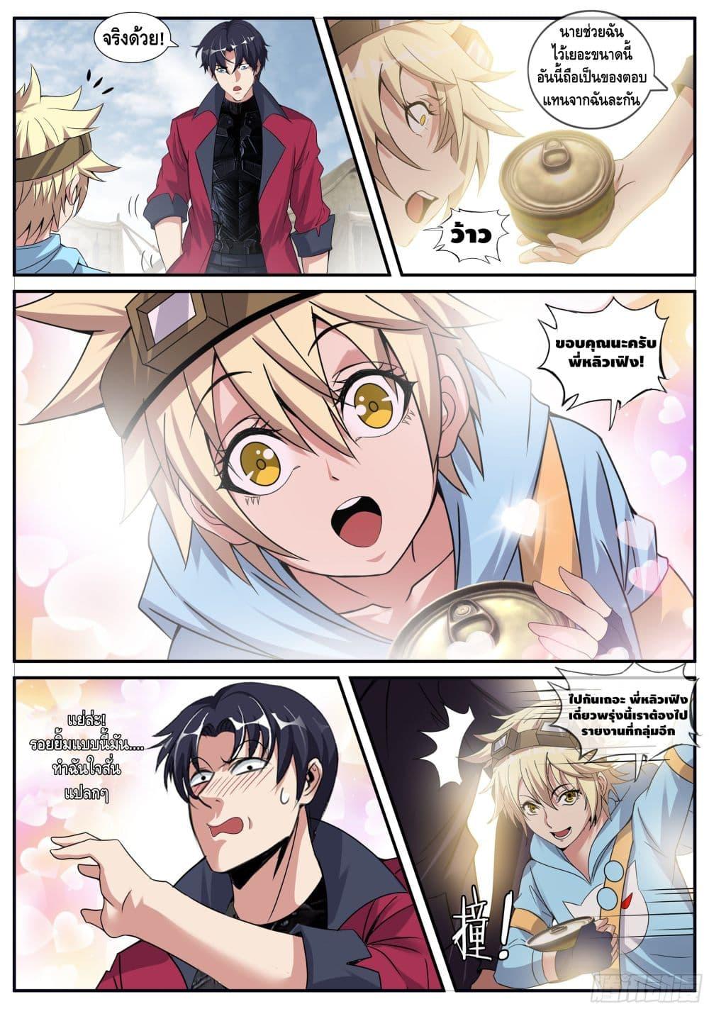 Manga-lc-com อ่านมังงะ อ่านการ์ตูน ออนไลน์ ฟรี Apocalyptic Dungeon ตอนที่ 1 2 3 4 5 6 7 8 9 10 11 12 13 14 ฟรี ไม่มีโฆษณา Manga-lc - อ่าน มังงะ อ่าน การ์ตูน ออนไลน์ อ่านมังงะ ฟรี