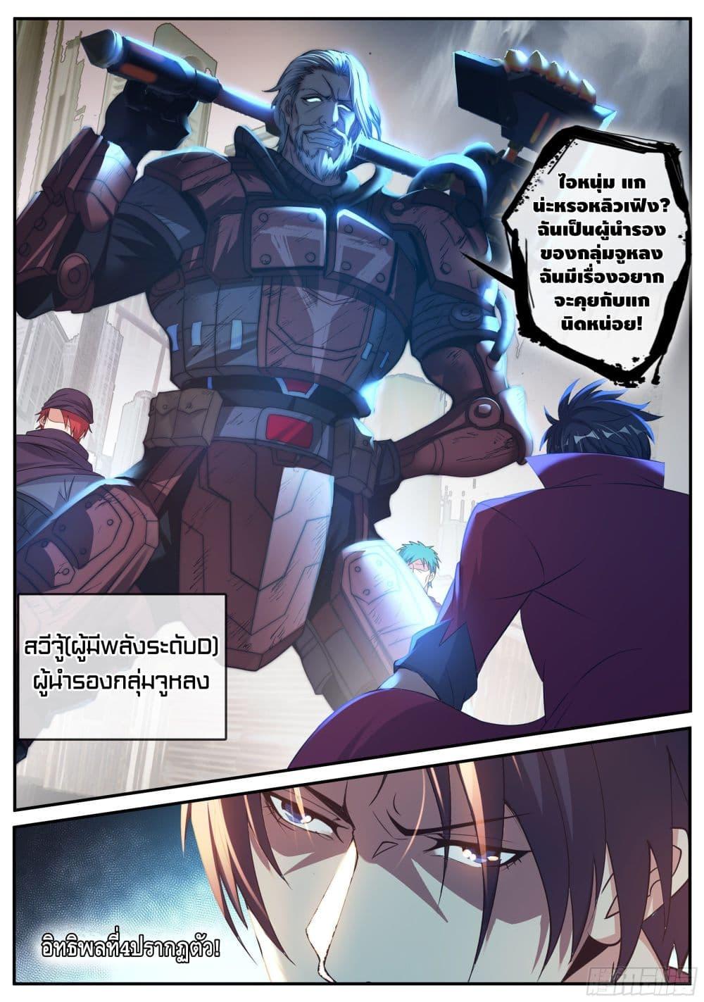 Manga-lc-com อ่านมังงะ อ่านการ์ตูน ออนไลน์ ฟรี Apocalyptic Dungeon ตอนที่ 1 2 3 4 5 6 7 8 9 10 11 12 13 14 ฟรี ไม่มีโฆษณา Manga-lc - อ่าน มังงะ อ่าน การ์ตูน ออนไลน์ อ่านมังงะ ฟรี