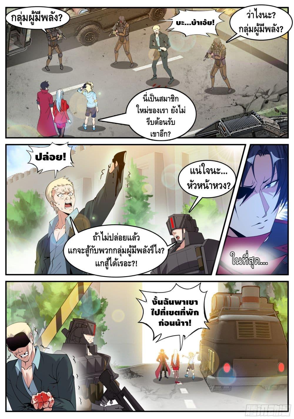 Manga-lc-com อ่านมังงะ อ่านการ์ตูน ออนไลน์ ฟรี Apocalyptic Dungeon ตอนที่ 1 2 3 4 5 6 7 8 9 10 11 12 13 14 ฟรี ไม่มีโฆษณา Manga-lc - อ่าน มังงะ อ่าน การ์ตูน ออนไลน์ อ่านมังงะ ฟรี