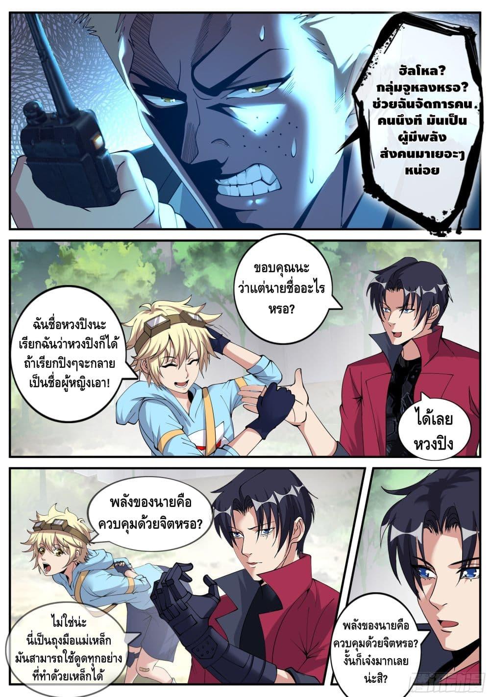 Manga-lc-com อ่านมังงะ อ่านการ์ตูน ออนไลน์ ฟรี Apocalyptic Dungeon ตอนที่ 1 2 3 4 5 6 7 8 9 10 11 12 13 14 ฟรี ไม่มีโฆษณา Manga-lc - อ่าน มังงะ อ่าน การ์ตูน ออนไลน์ อ่านมังงะ ฟรี