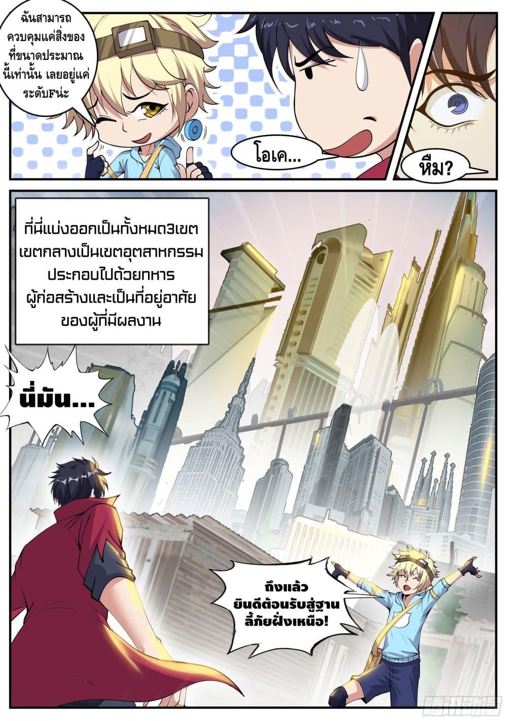 Manga-lc-com อ่านมังงะ อ่านการ์ตูน ออนไลน์ ฟรี Apocalyptic Dungeon ตอนที่ 1 2 3 4 5 6 7 8 9 10 11 12 13 14 ฟรี ไม่มีโฆษณา Manga-lc - อ่าน มังงะ อ่าน การ์ตูน ออนไลน์ อ่านมังงะ ฟรี