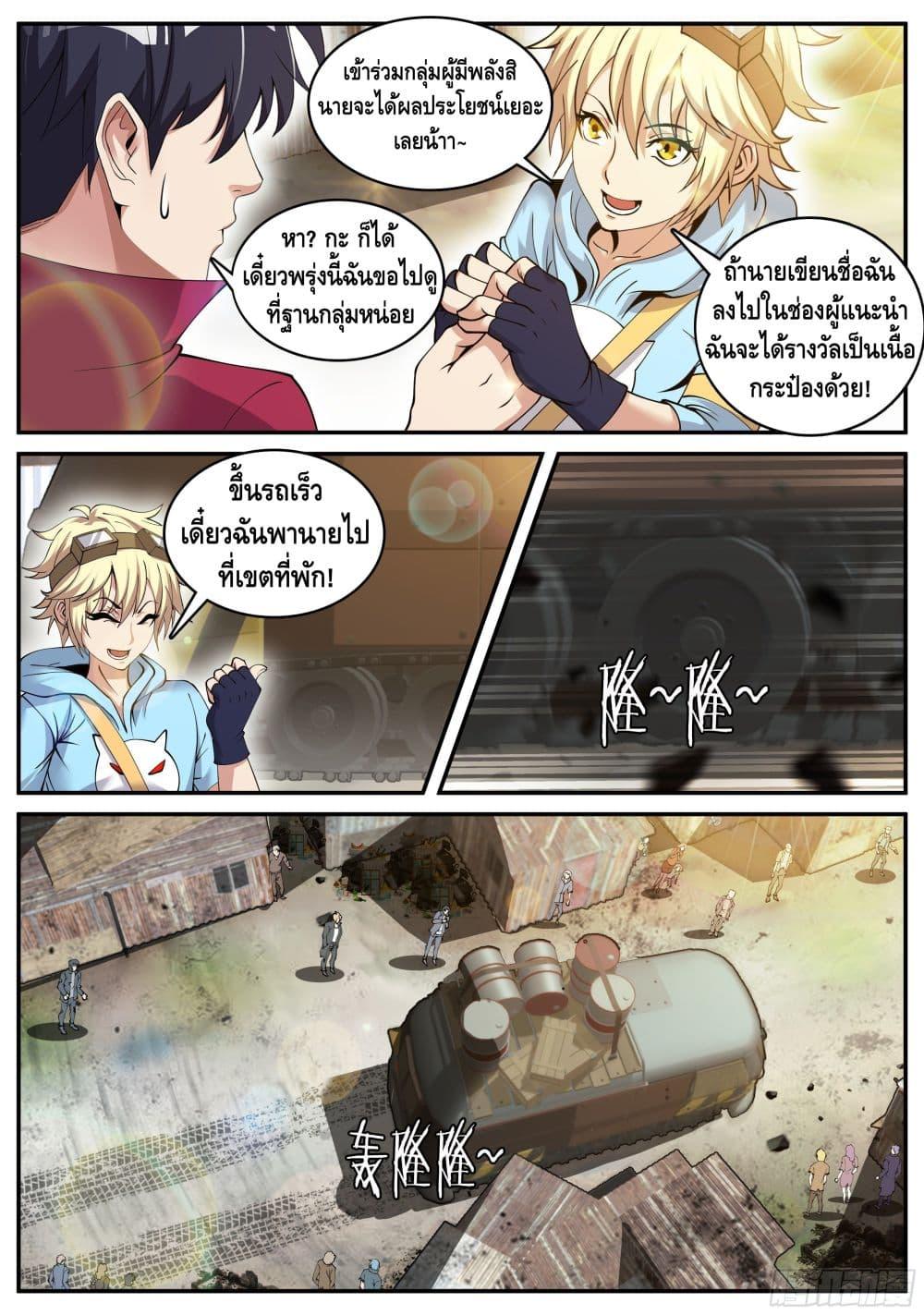 Manga-lc-com อ่านมังงะ อ่านการ์ตูน ออนไลน์ ฟรี Apocalyptic Dungeon ตอนที่ 1 2 3 4 5 6 7 8 9 10 11 12 13 14 ฟรี ไม่มีโฆษณา Manga-lc - อ่าน มังงะ อ่าน การ์ตูน ออนไลน์ อ่านมังงะ ฟรี
