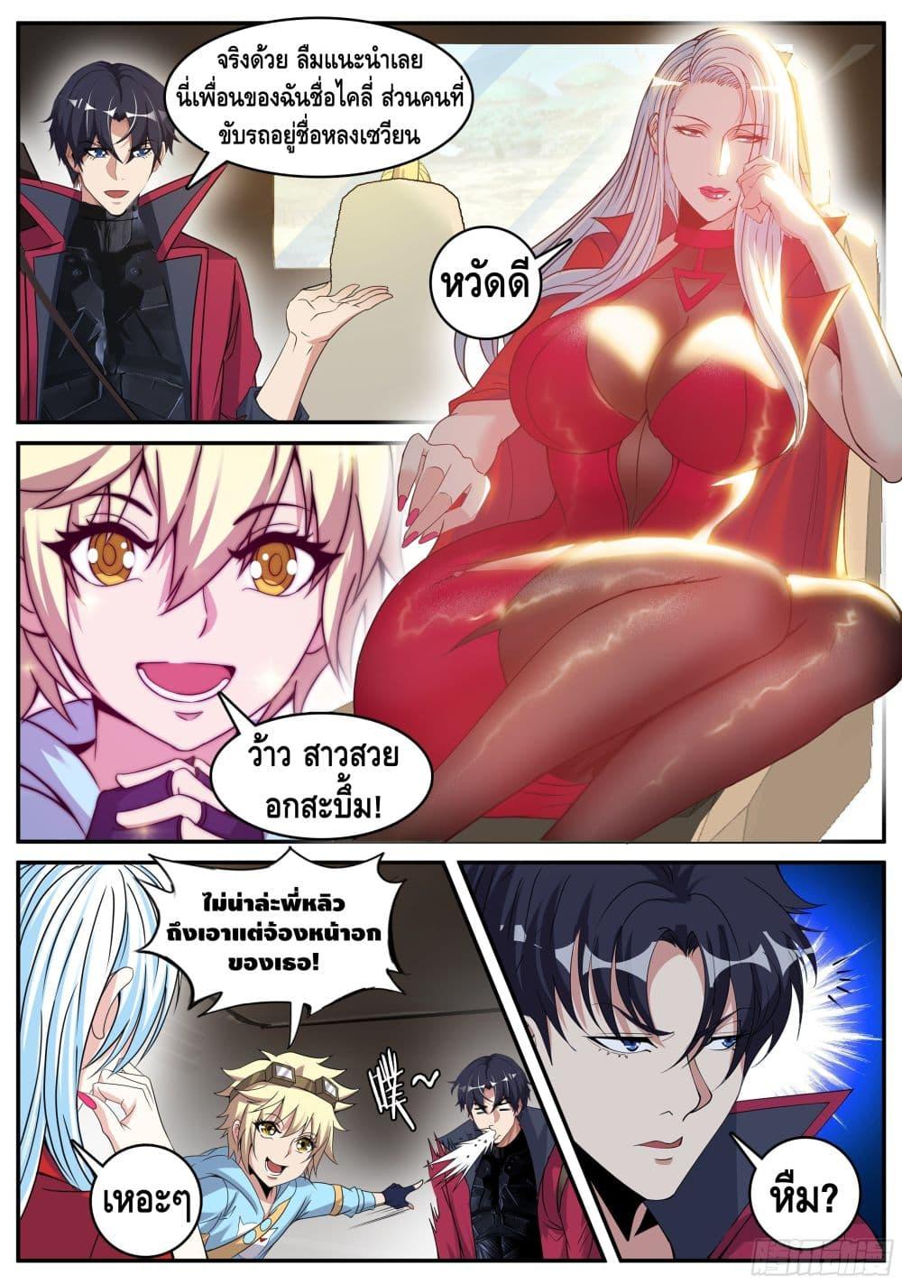 Manga-lc-com อ่านมังงะ อ่านการ์ตูน ออนไลน์ ฟรี Apocalyptic Dungeon ตอนที่ 1 2 3 4 5 6 7 8 9 10 11 12 13 14 ฟรี ไม่มีโฆษณา Manga-lc - อ่าน มังงะ อ่าน การ์ตูน ออนไลน์ อ่านมังงะ ฟรี