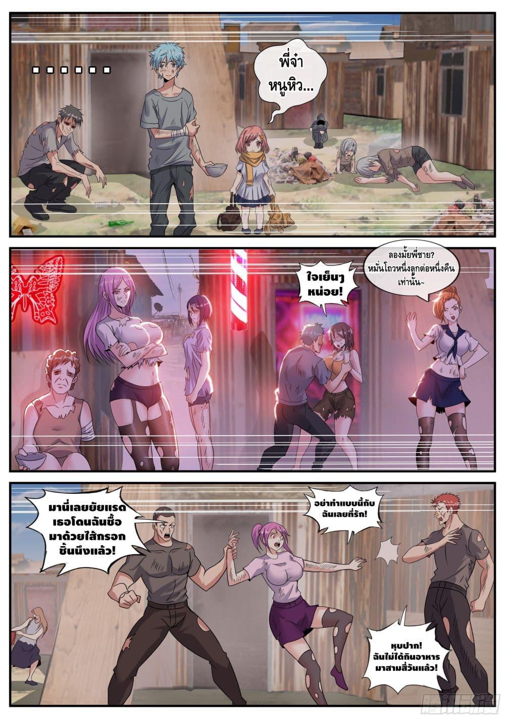 Manga-lc-com อ่านมังงะ อ่านการ์ตูน ออนไลน์ ฟรี Apocalyptic Dungeon ตอนที่ 1 2 3 4 5 6 7 8 9 10 11 12 13 14 ฟรี ไม่มีโฆษณา Manga-lc - อ่าน มังงะ อ่าน การ์ตูน ออนไลน์ อ่านมังงะ ฟรี