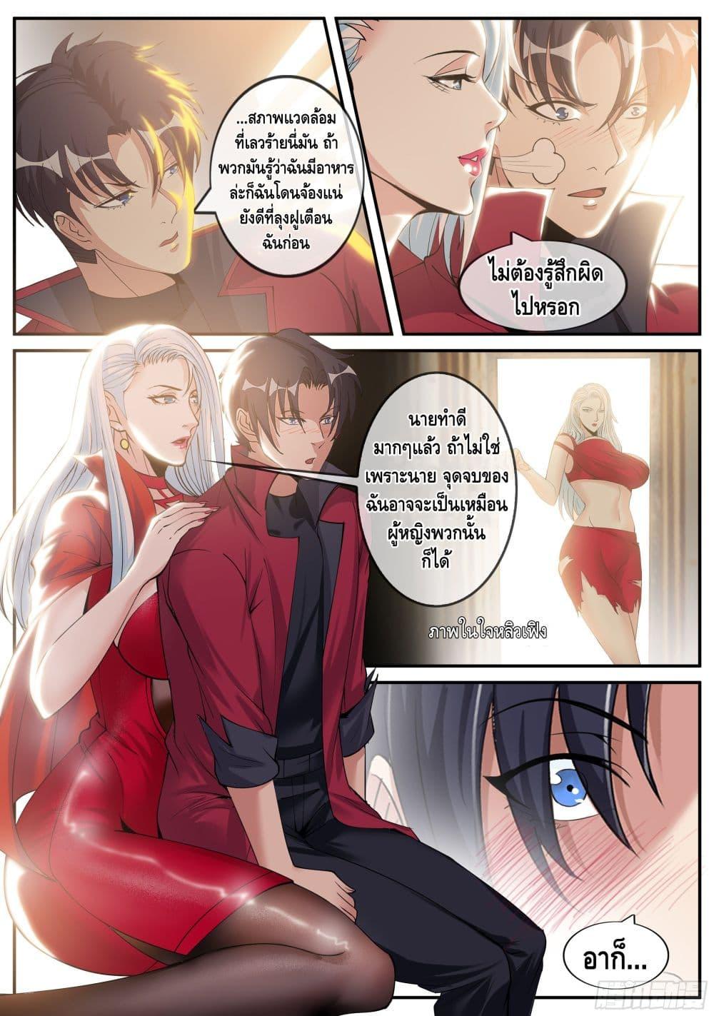 Manga-lc-com อ่านมังงะ อ่านการ์ตูน ออนไลน์ ฟรี Apocalyptic Dungeon ตอนที่ 1 2 3 4 5 6 7 8 9 10 11 12 13 14 ฟรี ไม่มีโฆษณา Manga-lc - อ่าน มังงะ อ่าน การ์ตูน ออนไลน์ อ่านมังงะ ฟรี