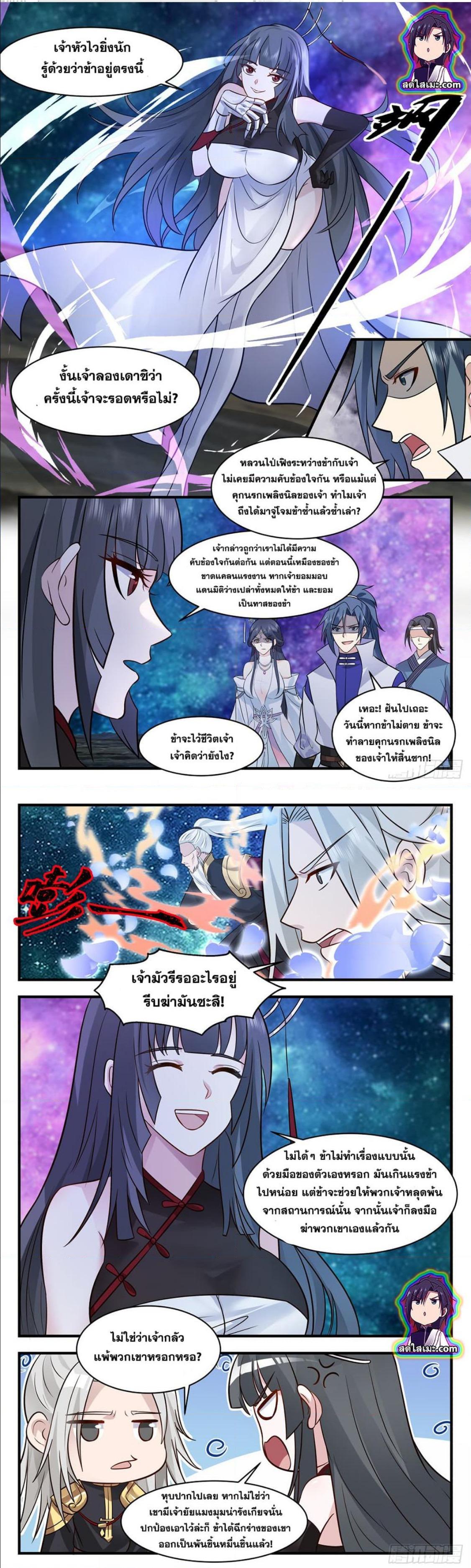 Manga-lc-com อ่านมังงะ อ่านการ์ตูน ออนไลน์ ฟรี Martial Peak ตอนที่ 1 2 3 4 5 6 7 8 9 10 11 12 13 14 ฟรี ไม่มีโฆษณา Manga-lc - อ่าน มังงะ อ่าน การ์ตูน ออนไลน์ อ่านมังงะ ฟรี