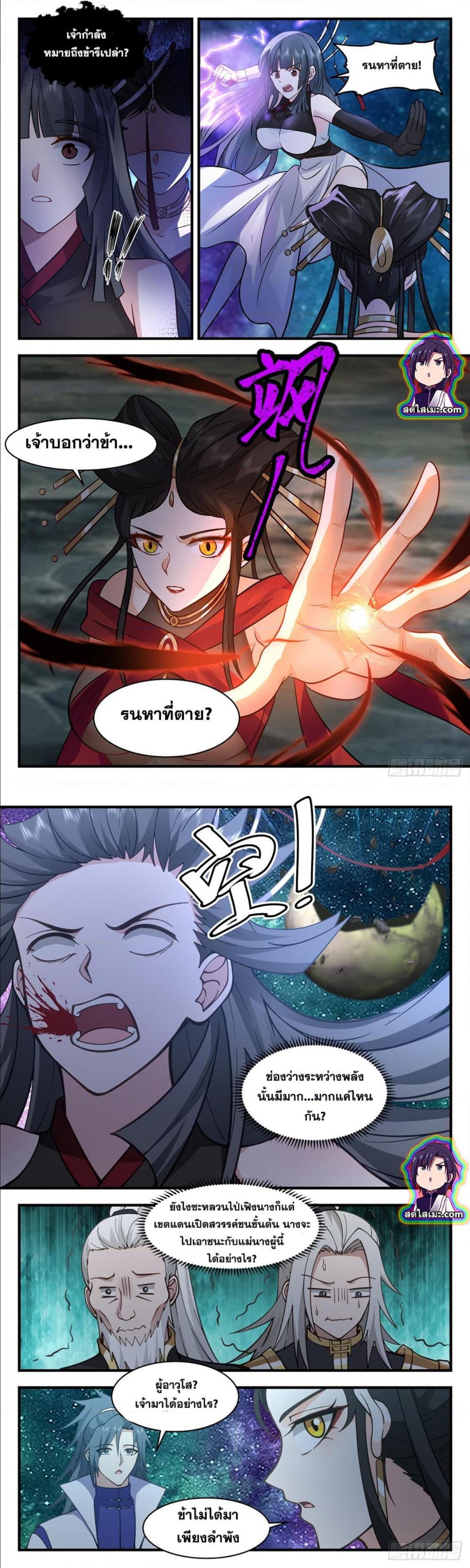 Manga-lc-com อ่านมังงะ อ่านการ์ตูน ออนไลน์ ฟรี Martial Peak ตอนที่ 1 2 3 4 5 6 7 8 9 10 11 12 13 14 ฟรี ไม่มีโฆษณา Manga-lc - อ่าน มังงะ อ่าน การ์ตูน ออนไลน์ อ่านมังงะ ฟรี