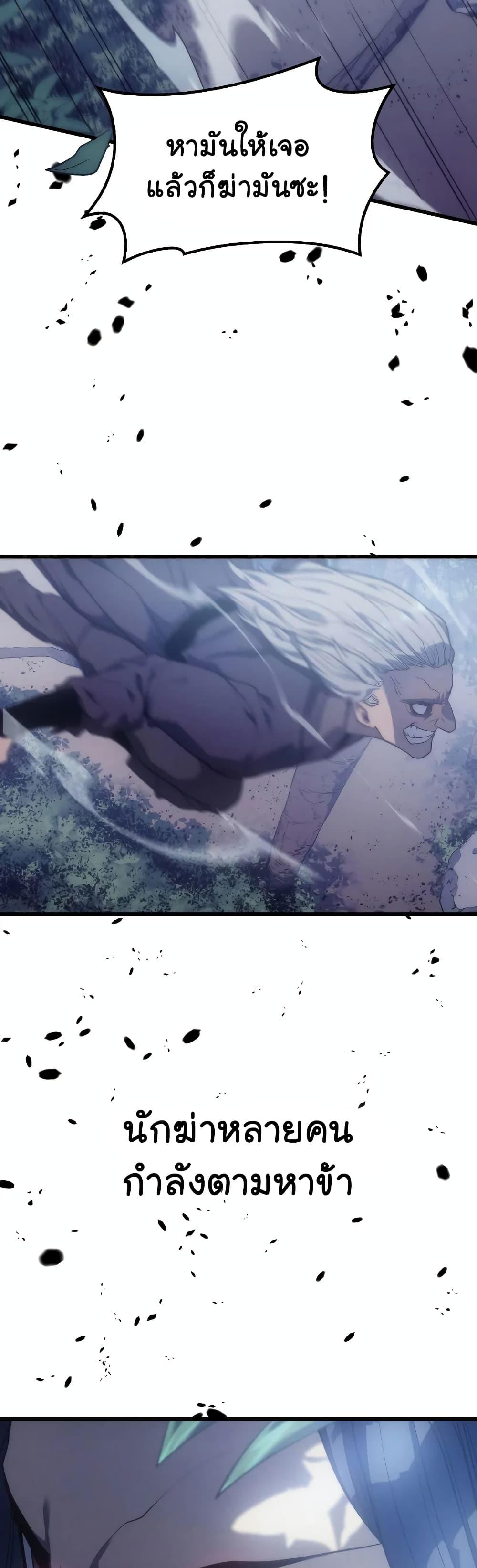 Manga-lc-com อ่านมังงะ อ่านการ์ตูน ออนไลน์ ฟรี Reaper of the Drifting Moon ตอนที่ 1 2 3 4 5 6 7 8 9 10 11 12 13 14 ฟรี ไม่มีโฆษณา Manga-lc - อ่าน มังงะ อ่าน การ์ตูน ออนไลน์ อ่านมังงะ ฟรี