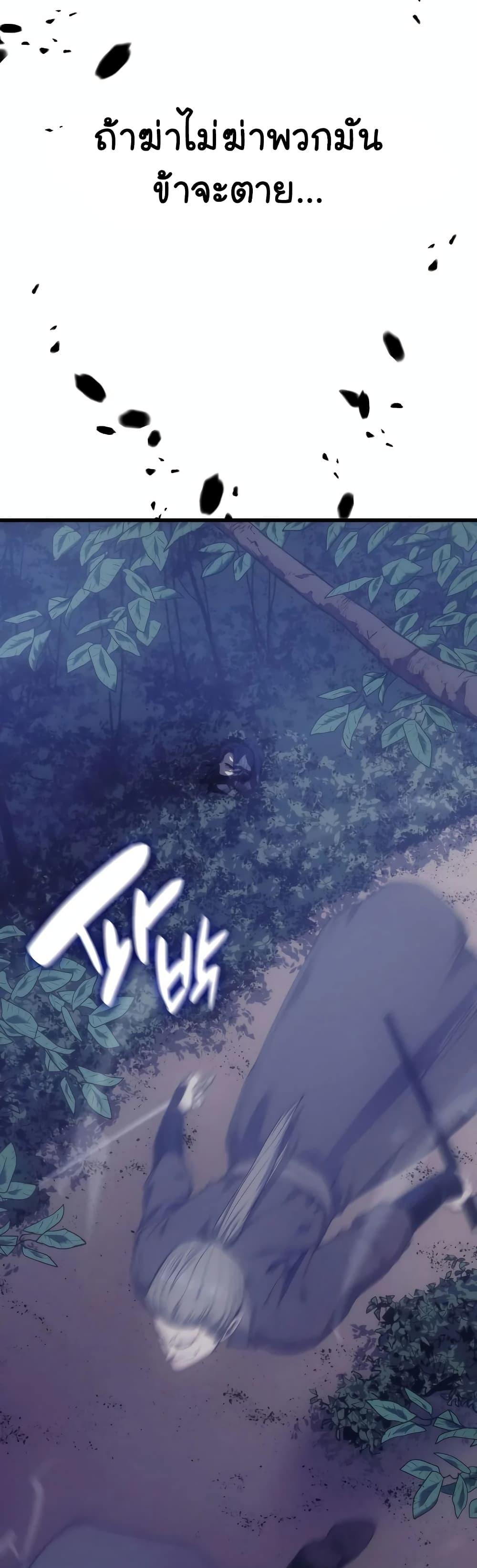 Manga-lc-com อ่านมังงะ อ่านการ์ตูน ออนไลน์ ฟรี Reaper of the Drifting Moon ตอนที่ 1 2 3 4 5 6 7 8 9 10 11 12 13 14 ฟรี ไม่มีโฆษณา Manga-lc - อ่าน มังงะ อ่าน การ์ตูน ออนไลน์ อ่านมังงะ ฟรี