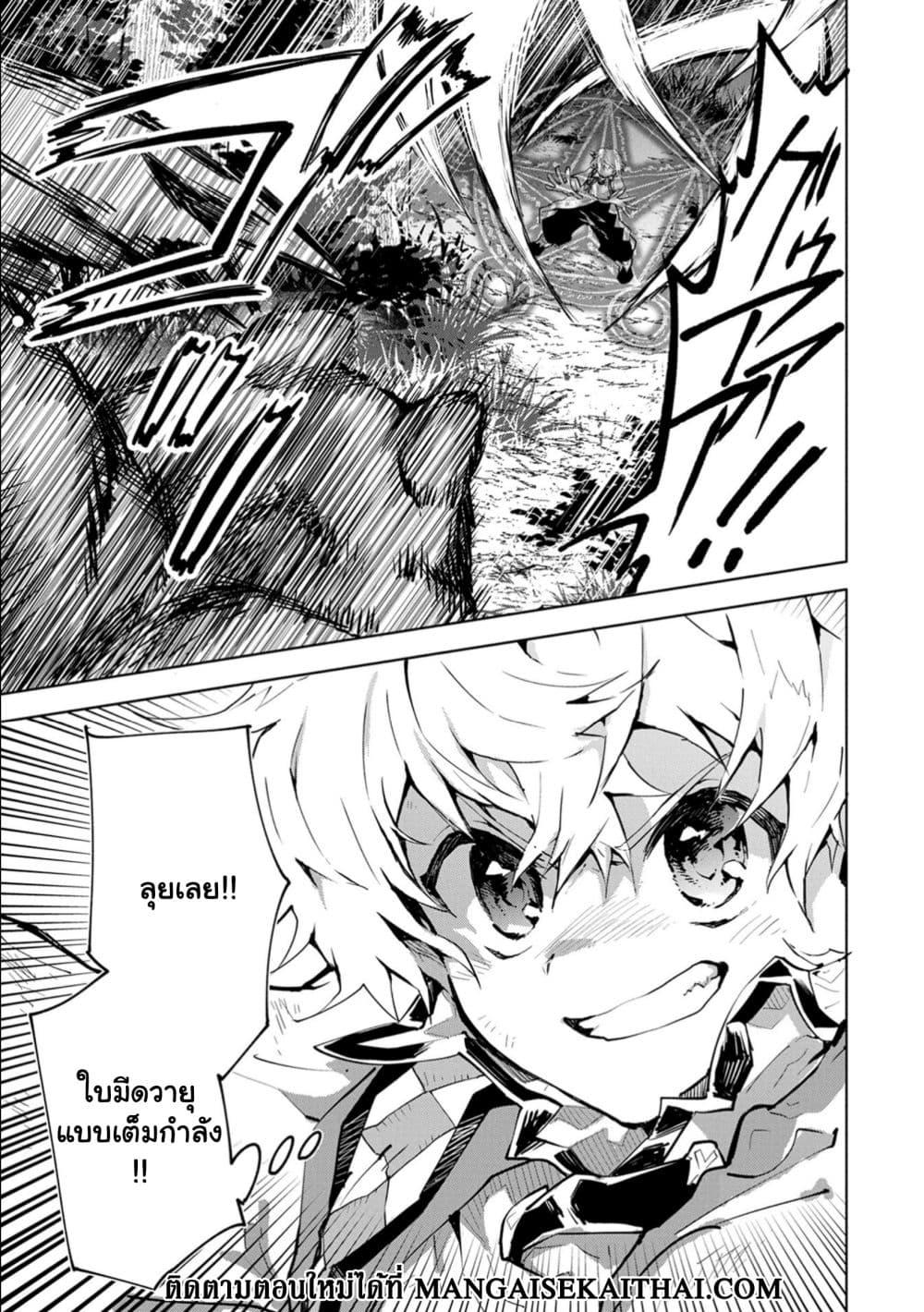 Manga-lc-com อ่านมังงะ อ่านการ์ตูน ออนไลน์ ฟรี Saikyou Juzoku Tensei Cheat Majutsushi no Slow Life ตอนที่ 1 2 3 4 5 6 7 8 9 10 11 12 13 14 ฟรี ไม่มีโฆษณา Manga-lc - อ่าน มังงะ อ่าน การ์ตูน ออนไลน์ อ่านมังงะ ฟรี