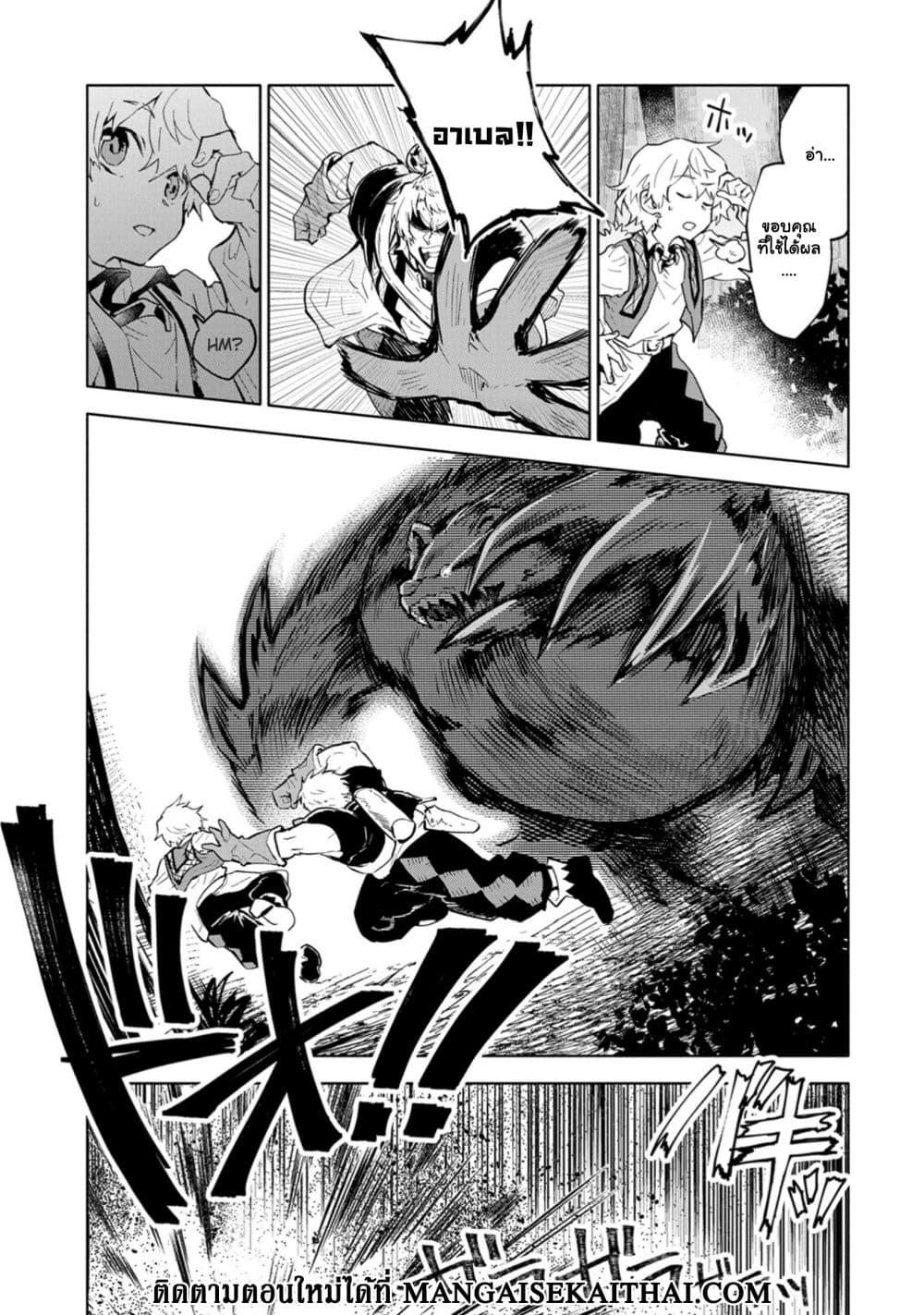 Manga-lc-com อ่านมังงะ อ่านการ์ตูน ออนไลน์ ฟรี Saikyou Juzoku Tensei Cheat Majutsushi no Slow Life ตอนที่ 1 2 3 4 5 6 7 8 9 10 11 12 13 14 ฟรี ไม่มีโฆษณา Manga-lc - อ่าน มังงะ อ่าน การ์ตูน ออนไลน์ อ่านมังงะ ฟรี