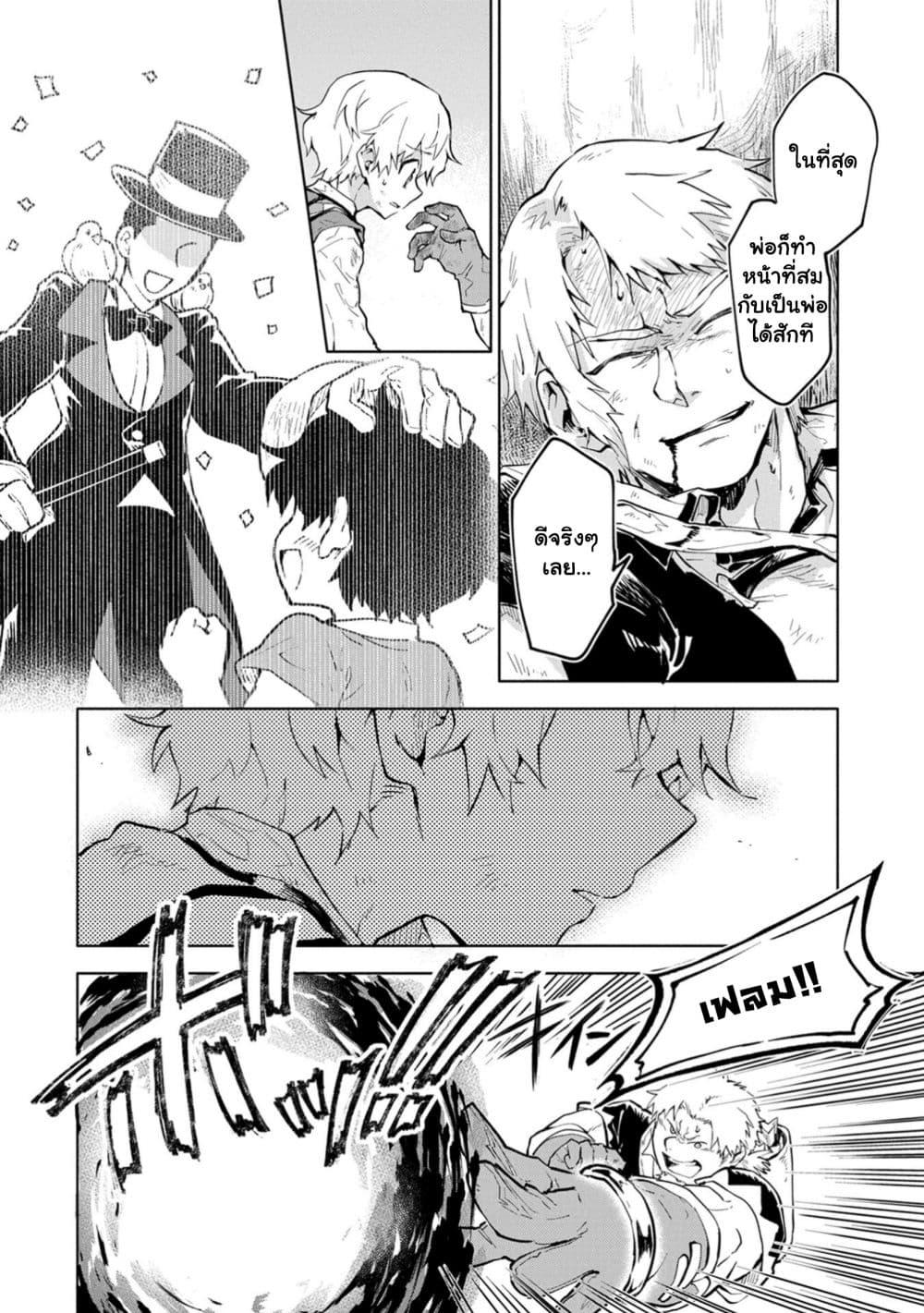 Manga-lc-com อ่านมังงะ อ่านการ์ตูน ออนไลน์ ฟรี Saikyou Juzoku Tensei Cheat Majutsushi no Slow Life ตอนที่ 1 2 3 4 5 6 7 8 9 10 11 12 13 14 ฟรี ไม่มีโฆษณา Manga-lc - อ่าน มังงะ อ่าน การ์ตูน ออนไลน์ อ่านมังงะ ฟรี