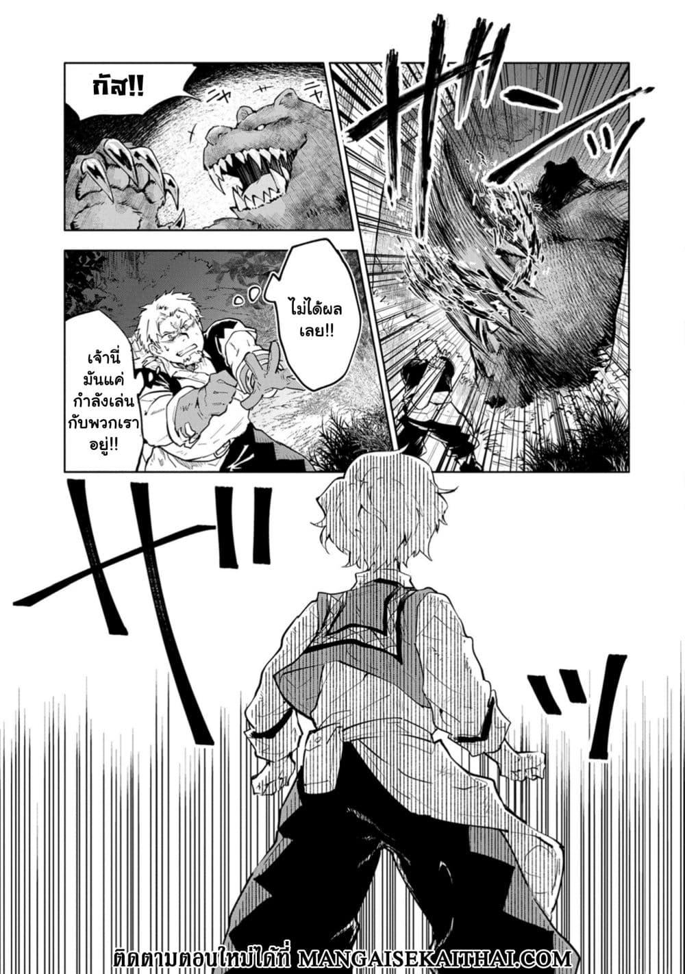 Manga-lc-com อ่านมังงะ อ่านการ์ตูน ออนไลน์ ฟรี Saikyou Juzoku Tensei Cheat Majutsushi no Slow Life ตอนที่ 1 2 3 4 5 6 7 8 9 10 11 12 13 14 ฟรี ไม่มีโฆษณา Manga-lc - อ่าน มังงะ อ่าน การ์ตูน ออนไลน์ อ่านมังงะ ฟรี