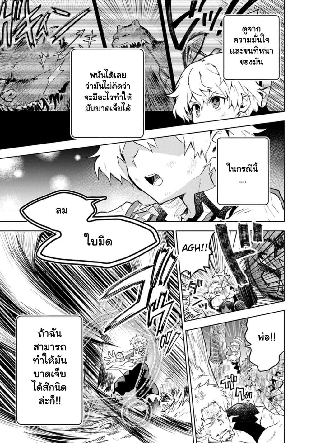 Manga-lc-com อ่านมังงะ อ่านการ์ตูน ออนไลน์ ฟรี Saikyou Juzoku Tensei Cheat Majutsushi no Slow Life ตอนที่ 1 2 3 4 5 6 7 8 9 10 11 12 13 14 ฟรี ไม่มีโฆษณา Manga-lc - อ่าน มังงะ อ่าน การ์ตูน ออนไลน์ อ่านมังงะ ฟรี